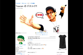 Youcan の ドスコイ!!!